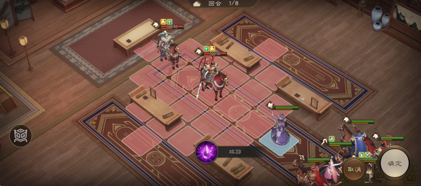 《新三国志曹操传》游历事件吕布之影攻略