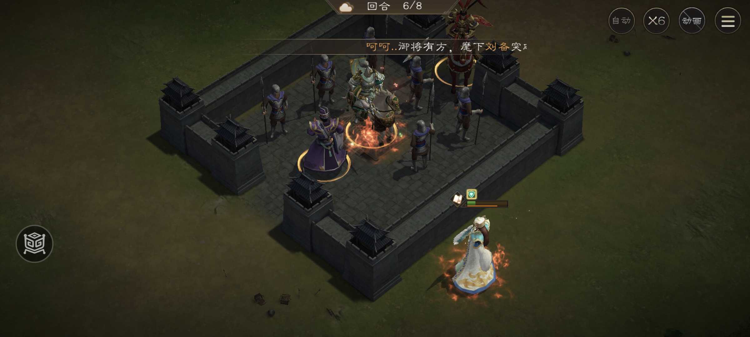 《新三国志曹操传》游历事件孙尚香之影攻略