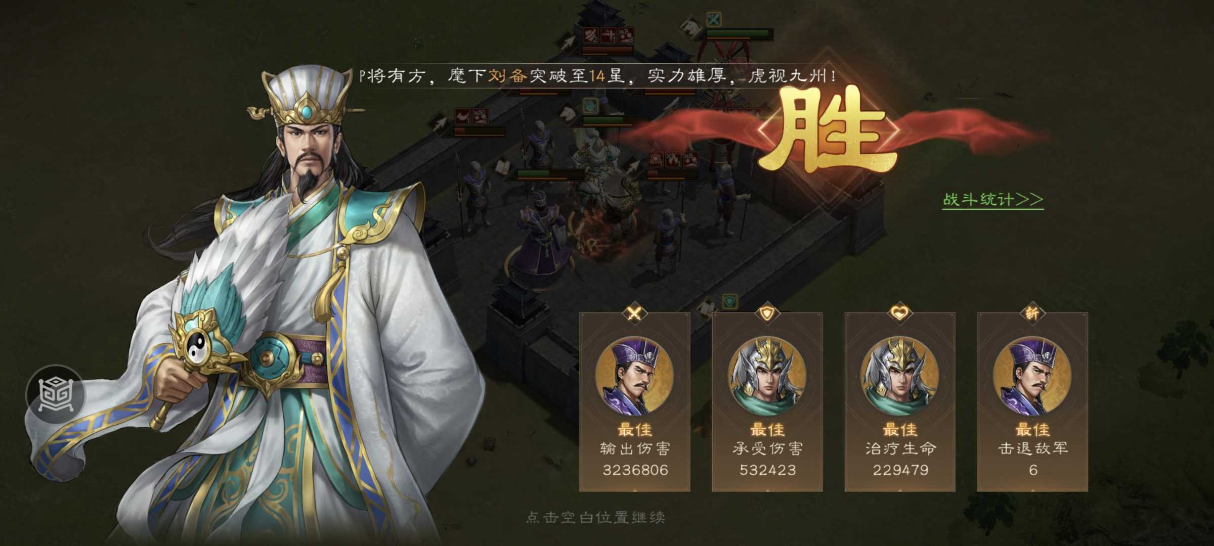 《新三国志曹操传》游历事件孙尚香之影攻略