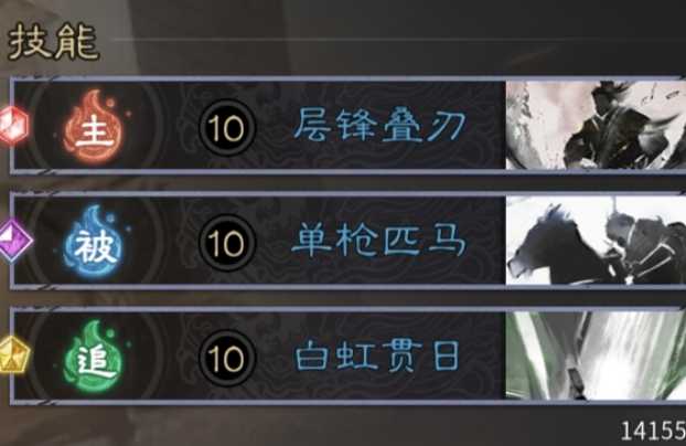 《三国：天下归心》诸葛亮夫妇甘宁PVE配将思路