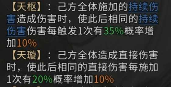 《三国：天下归心》诸葛亮夫妇甘宁PVE配将思路