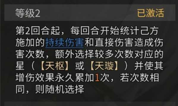 《三国：天下归心》诸葛亮夫妇甘宁PVE配将思路