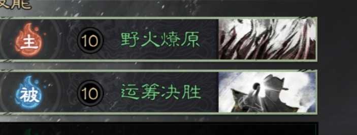 《三国：天下归心》诸葛亮夫妇甘宁PVE配将思路