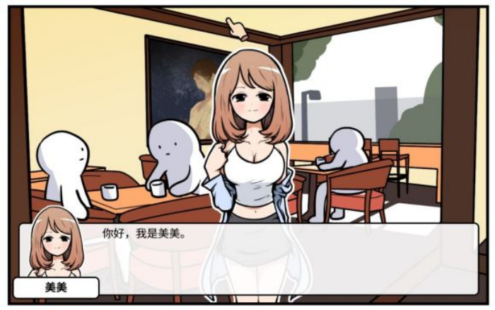 《少年的人间奇遇》第二章通关攻略