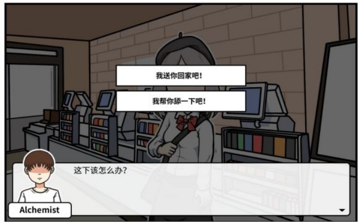 《少年的人间奇遇》第二章通关攻略