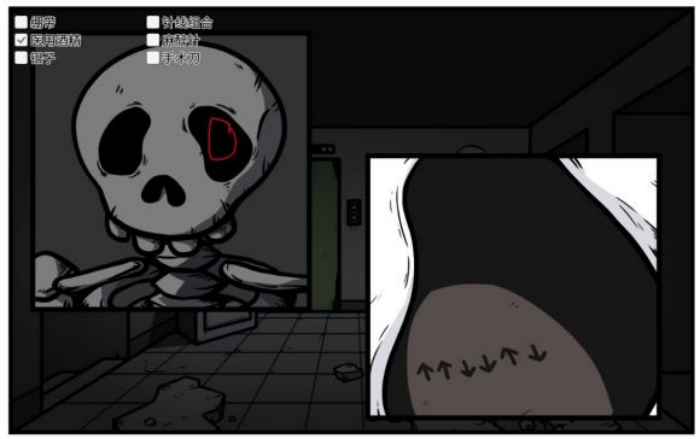 《少年的人间奇遇》老婆线第五章那一夜通关攻略