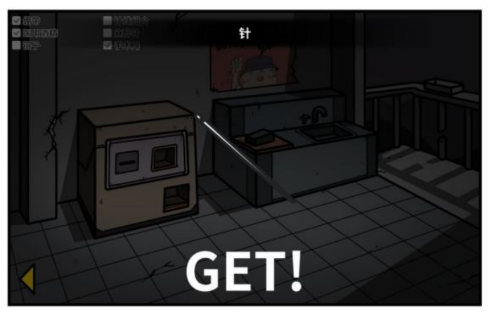 《少年的人间奇遇》老婆线第五章那一夜通关攻略