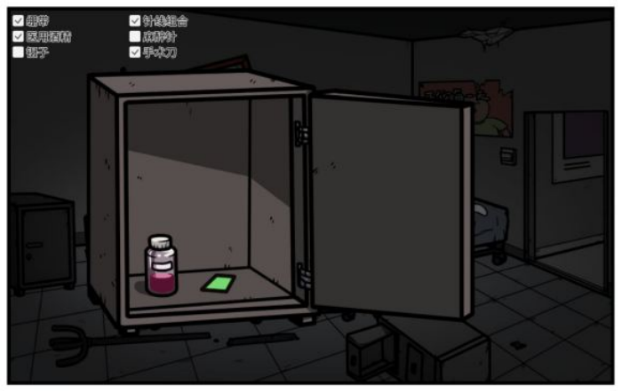 《少年的人间奇遇》老婆线第五章那一夜通关攻略