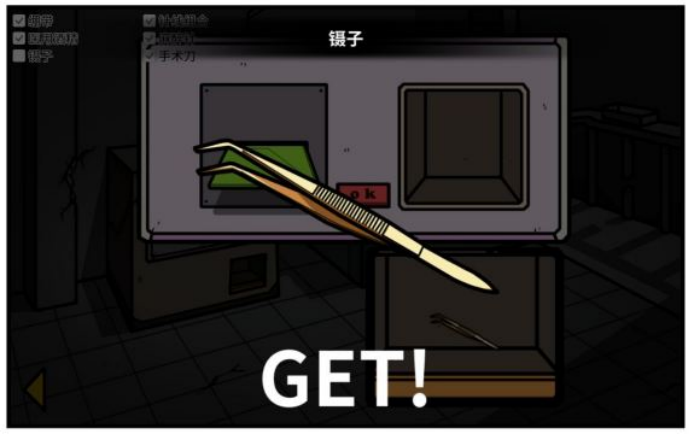 《少年的人间奇遇》老婆线第五章那一夜通关攻略