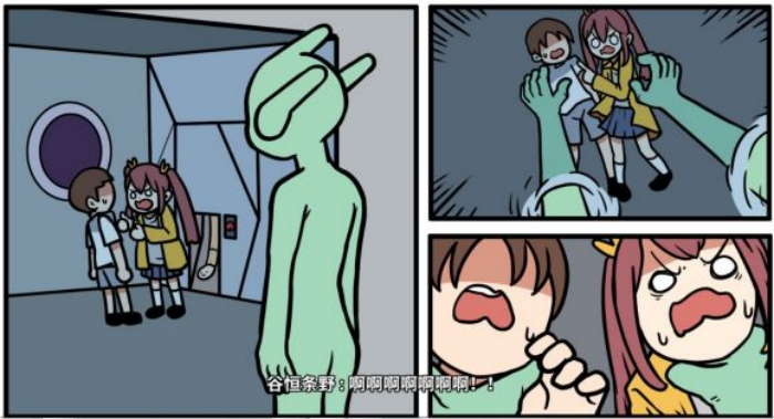 《少年的人间奇遇》谷恒线第五章升空之旅（一）攻略