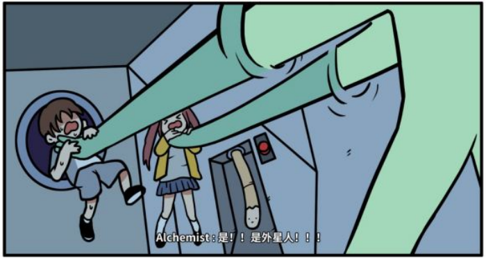 《少年的人间奇遇》谷恒线第五章升空之旅（一）攻略