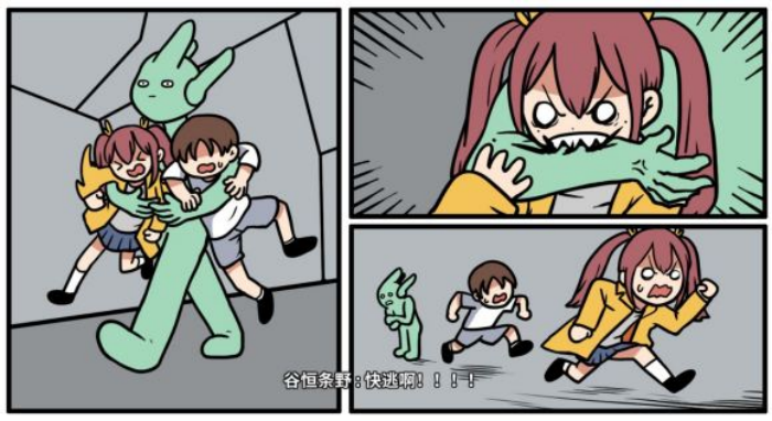 《少年的人间奇遇》谷恒线第五章升空之旅（一）攻略