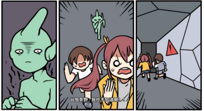 《少年的人间奇遇》谷恒线第五章升空之旅（一）攻略