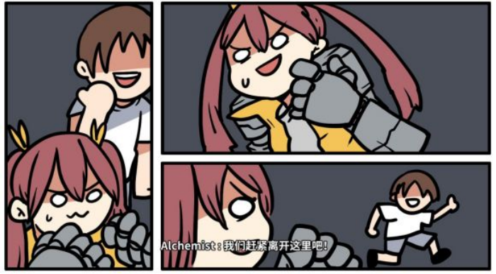 《少年的人间奇遇》谷恒线第五章升空之旅（一）攻略