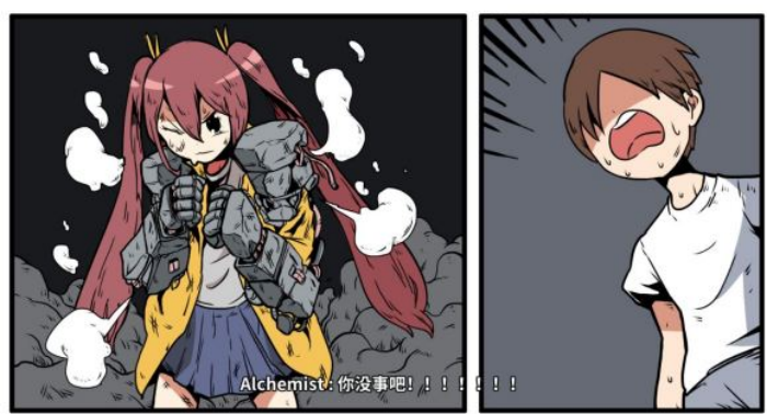 《少年的人间奇遇》谷恒线第五章升空之旅（一）攻略