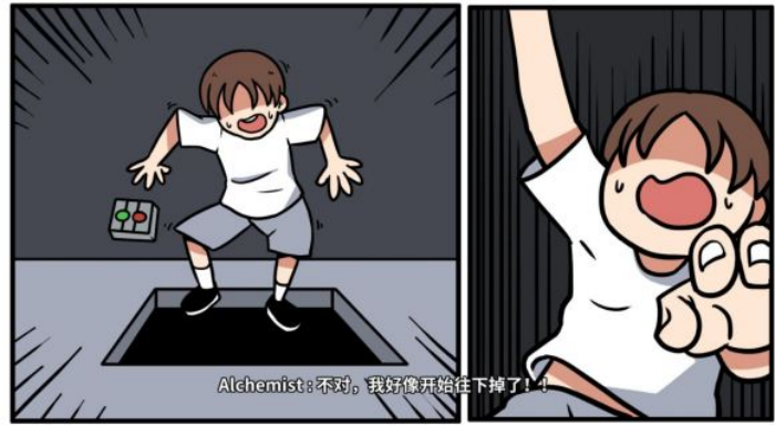 《少年的人间奇遇》谷恒线第五章升空之旅（一）攻略