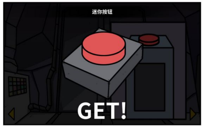 《少年的人间奇遇》谷恒线第六章升空之旅通关攻略