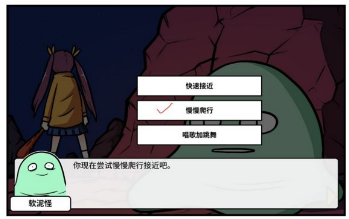 《少年的人间奇遇》谷恒线第六章升空之旅通关攻略