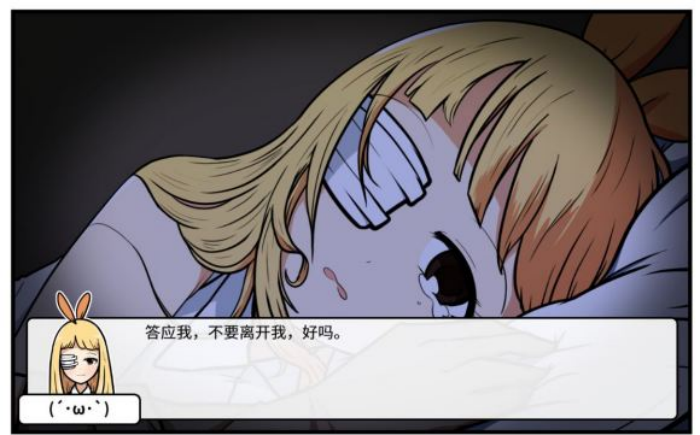 《少年的人间奇遇》魔女线新手勇者通关攻略