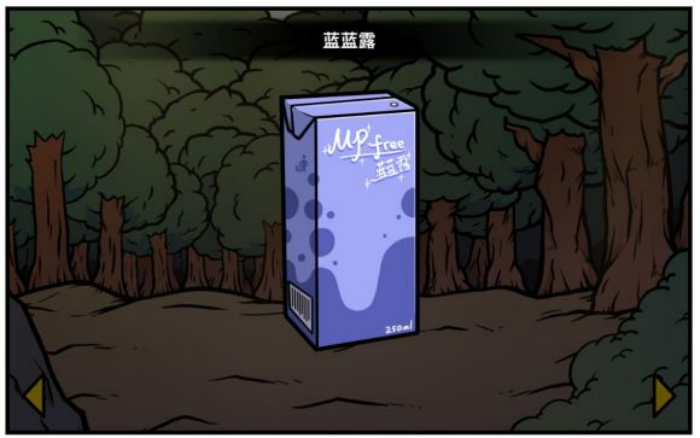 《少年的人间奇遇》魔女线新手勇者通关攻略