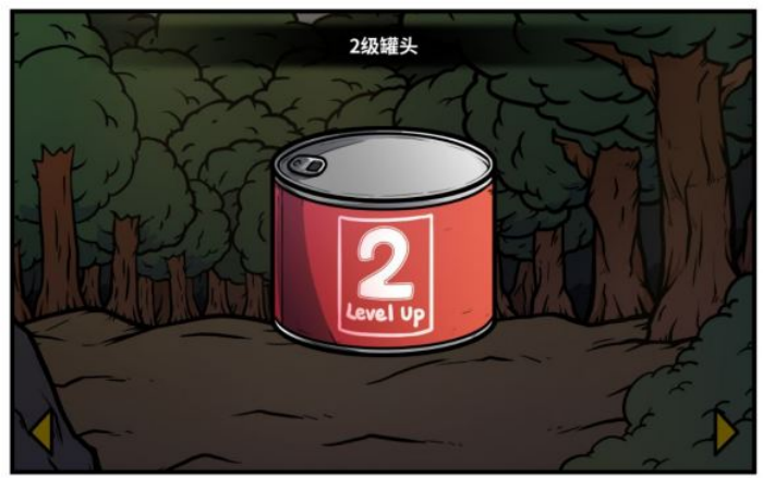 《少年的人间奇遇》魔女线新手勇者通关攻略