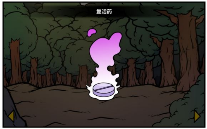 《少年的人间奇遇》魔女线新手勇者通关攻略