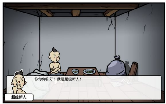 《少年的人间奇遇》魔女线新手勇者通关攻略