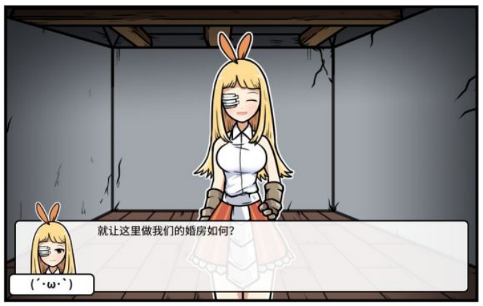 《少年的人间奇遇》魔女线新手勇者通关攻略