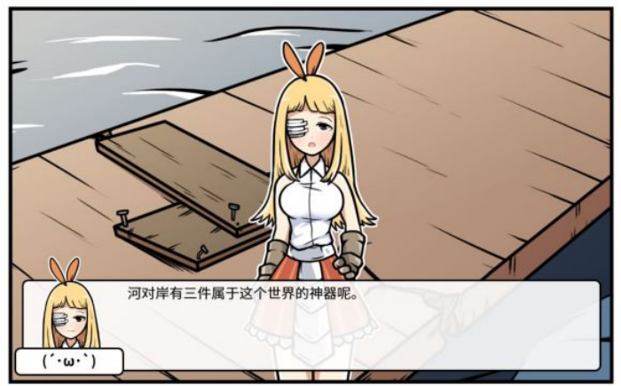 《少年的人间奇遇》魔女线新手勇者通关攻略