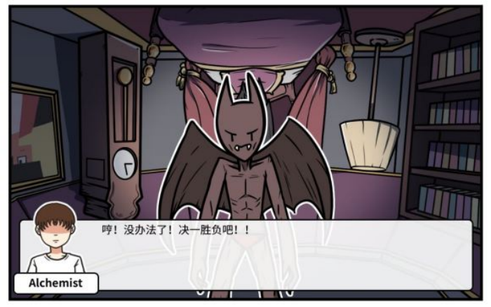 《少年的人间奇遇》魔女线异世界大冒险前期阶段攻略