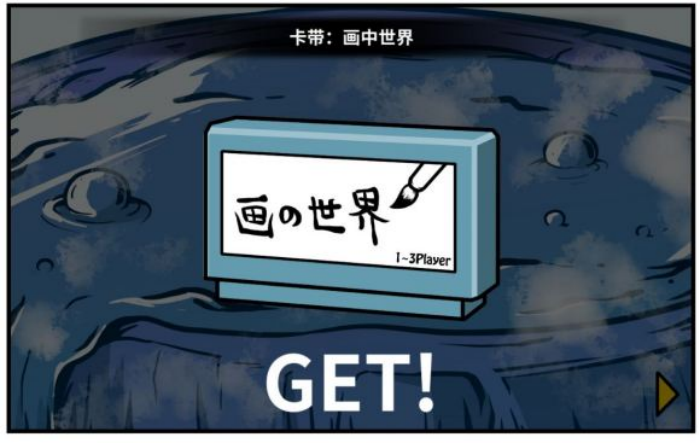 《少年的人间奇遇》魔女线异世界大冒险中期攻略