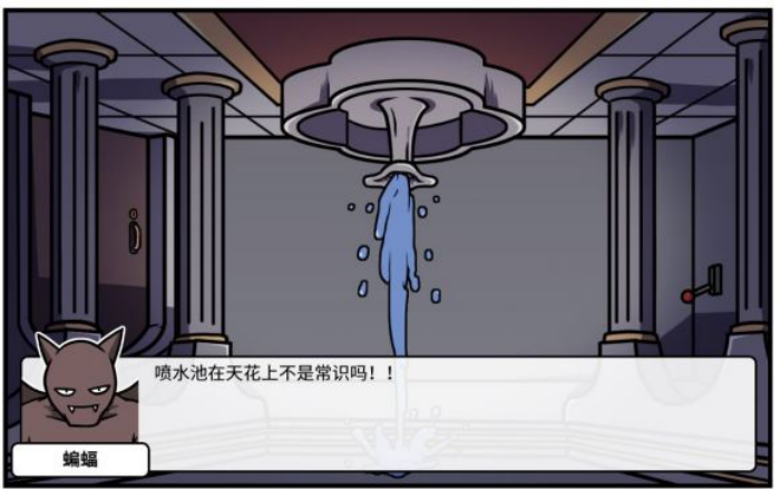 《少年的人间奇遇》魔女线异世界大冒险后期攻略