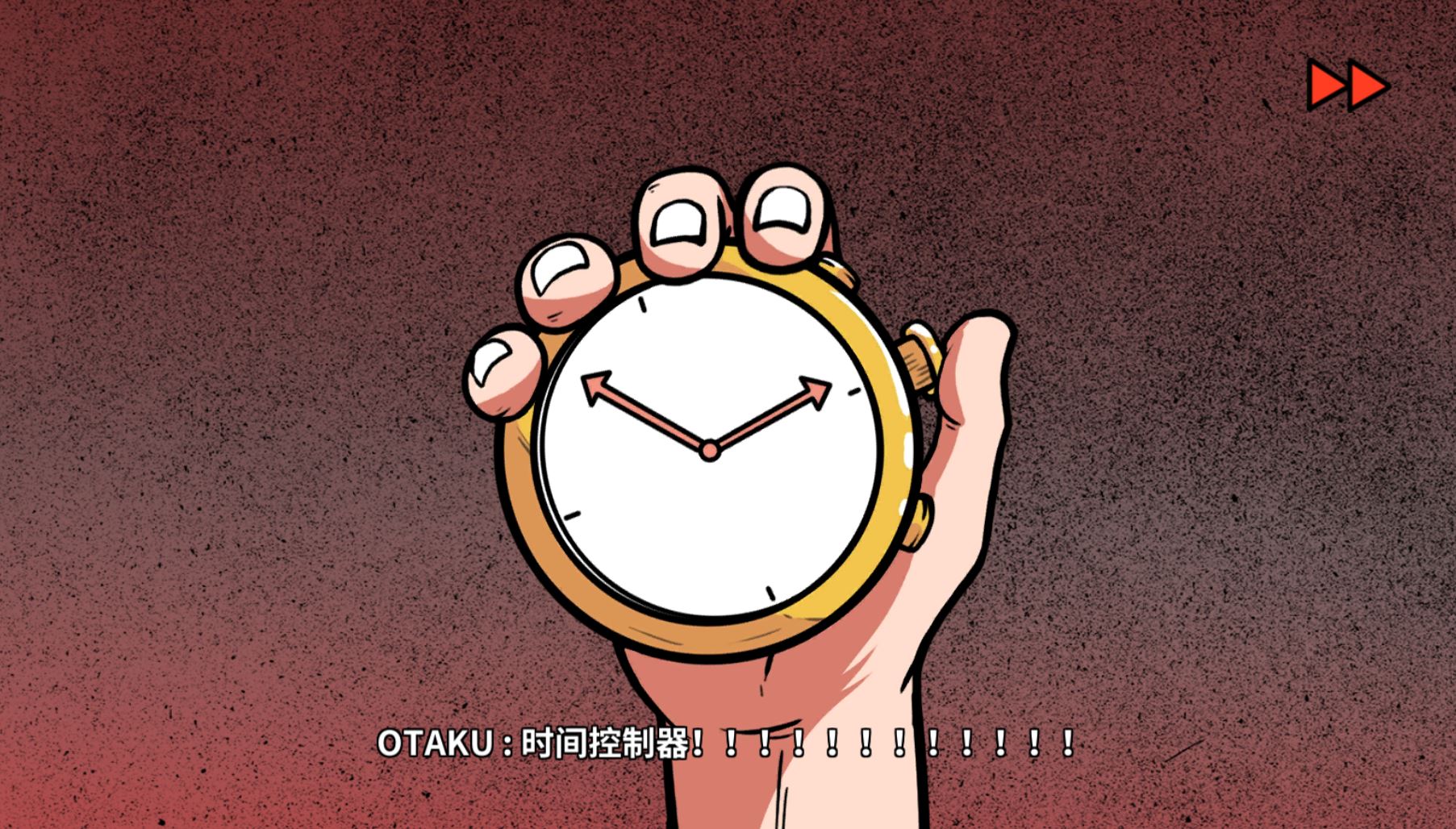 《少年的人间奇遇》DLC第一章时光倒流通关攻略