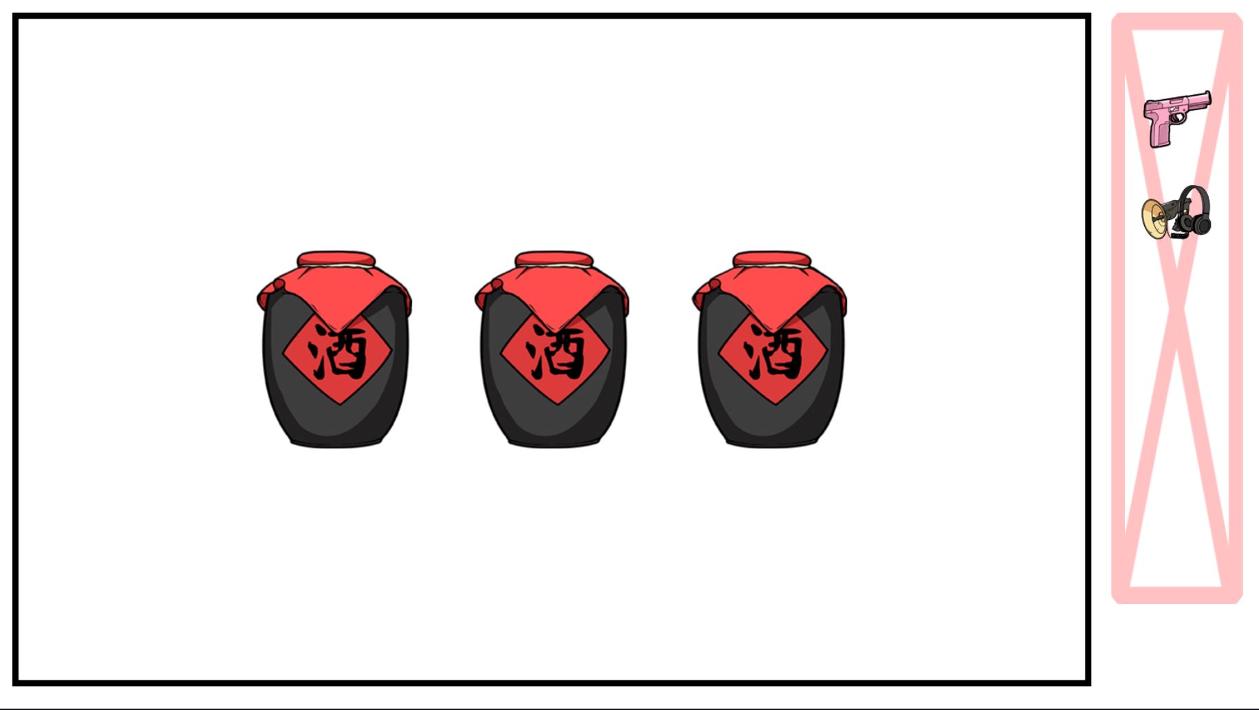 《少年的人间奇遇》DLC第二章我要学功夫通关攻略