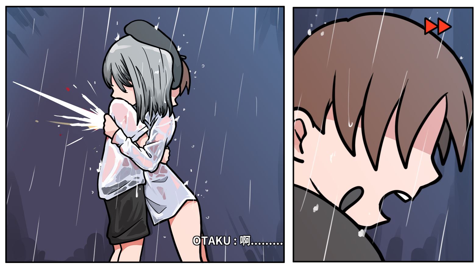 《少年的人间奇遇》DLC第七章下雨了通关攻略