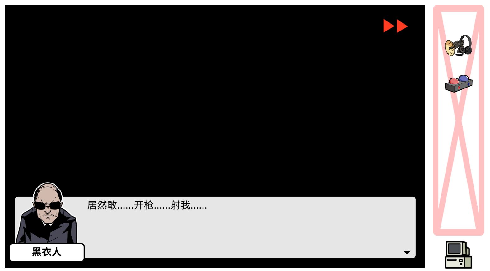 《少年的人间奇遇》DLC第七章下雨了通关攻略