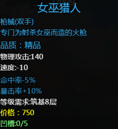 大千世界2抓鬼宝箱汇总