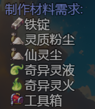 大千世界2抓鬼宝箱汇总