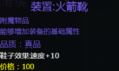 大千世界2抓鬼宝箱汇总