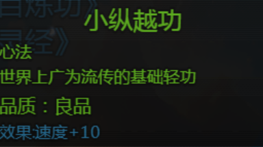 大千世界2抓鬼宝箱汇总