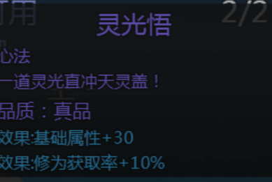 大千世界2抓鬼宝箱汇总