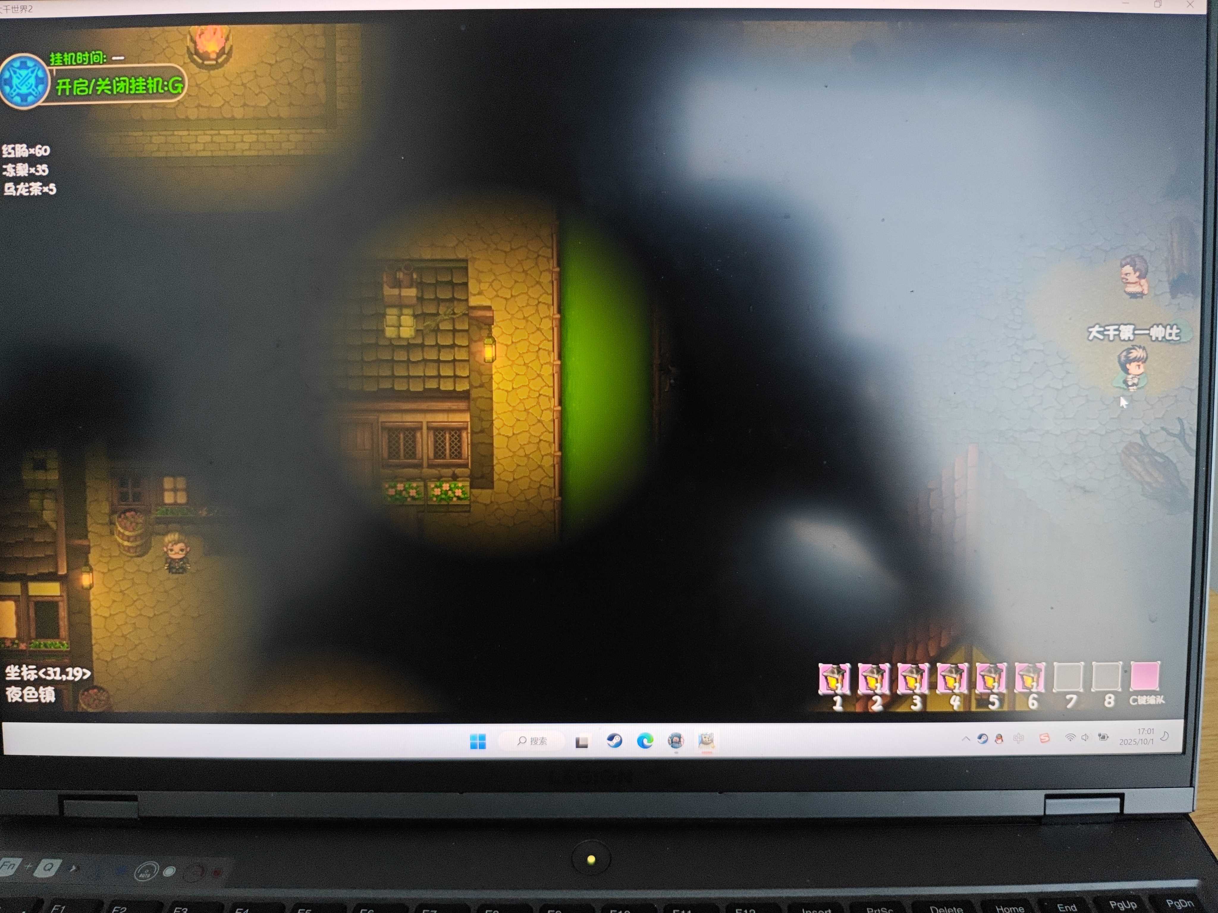 大千世界2玉笛谁家听落梅任务攻略