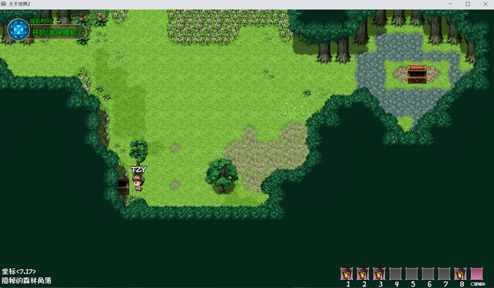 大千世界2美食珍馐任务食材收集攻略