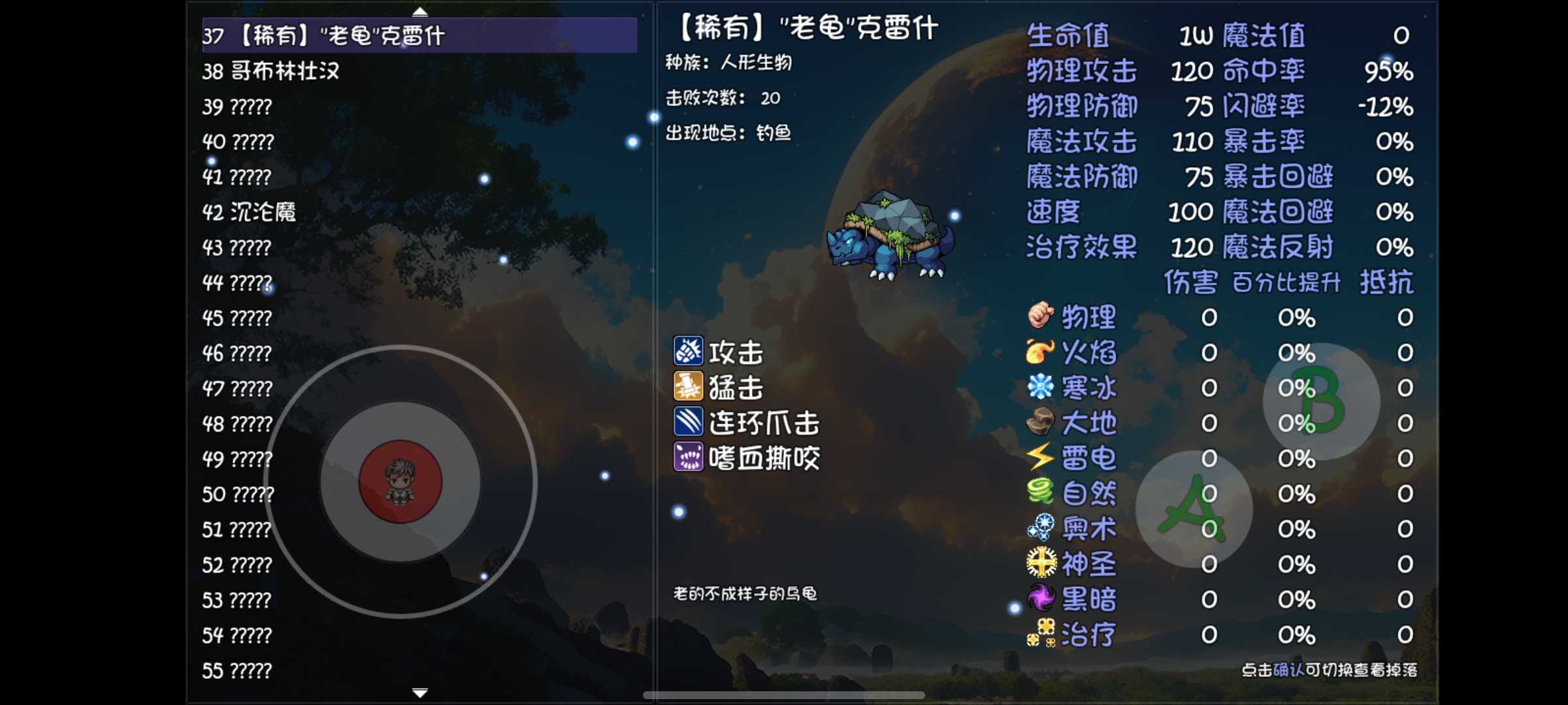 《大千世界2》双溪瀑钓鱼介绍