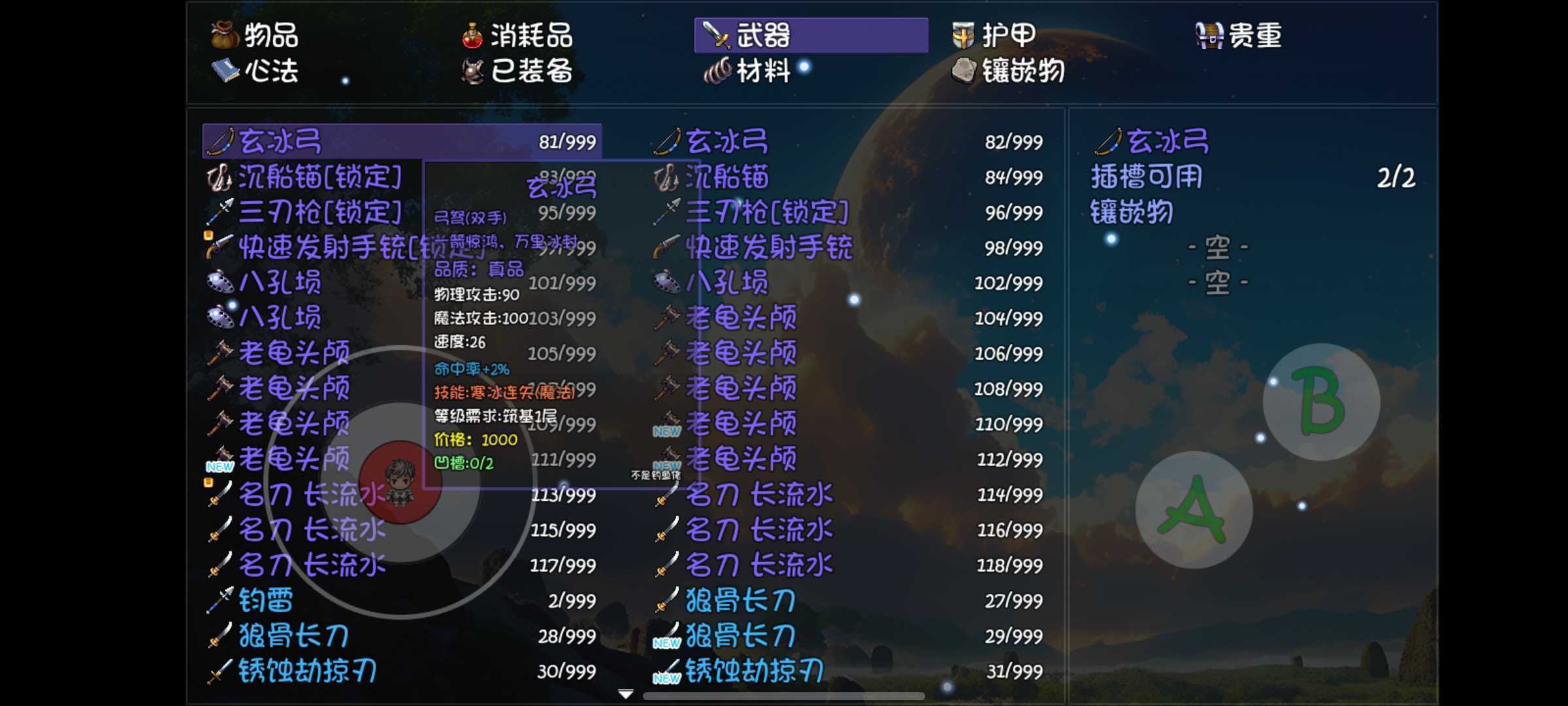 《大千世界2》双溪瀑钓鱼介绍