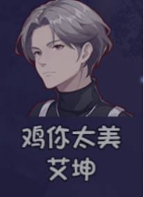 《大千世界2》队友招募攻略大全