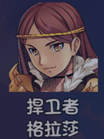 《大千世界2》队友招募攻略大全