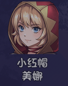 《大千世界2》队友招募攻略大全