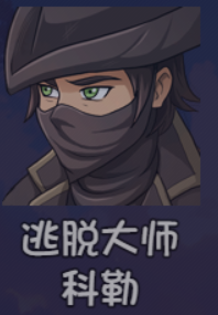 《大千世界2》队友招募攻略大全