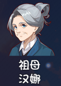 《大千世界2》队友招募攻略大全